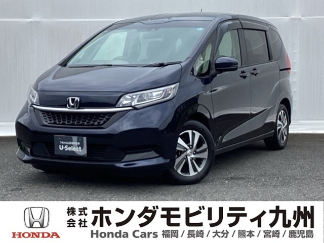 2022 Honda Freed