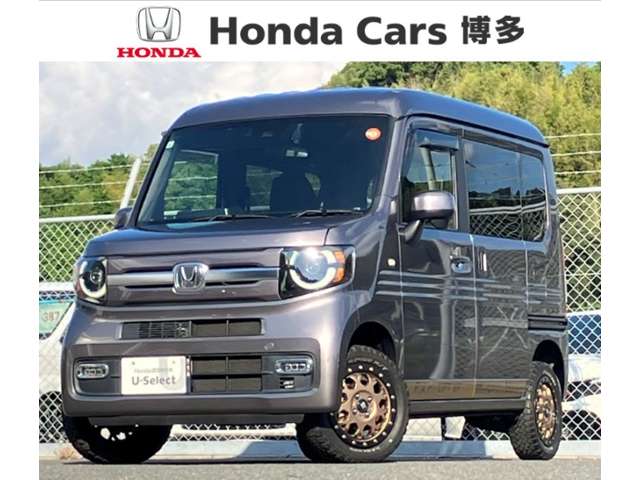 2022 Honda N-VAN