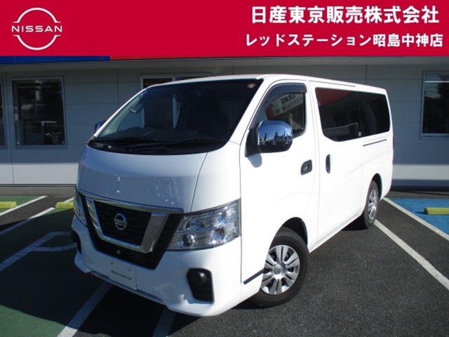 2021 Nissan NV350 Caravan