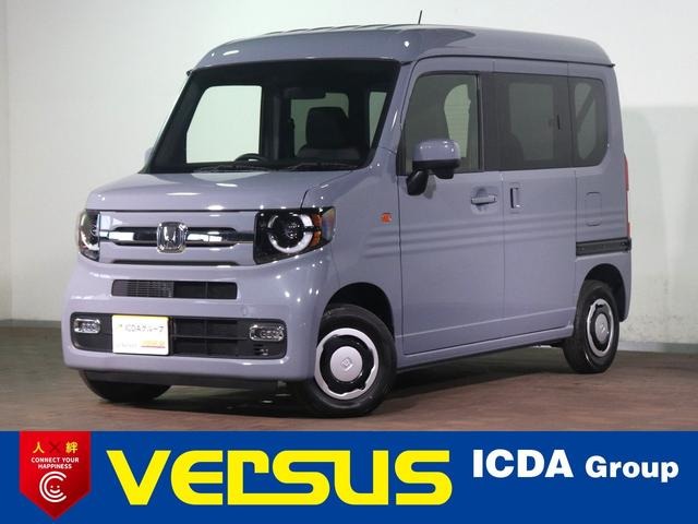 2026 Honda N-VAN
