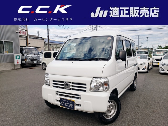 Honda Acty Van 1