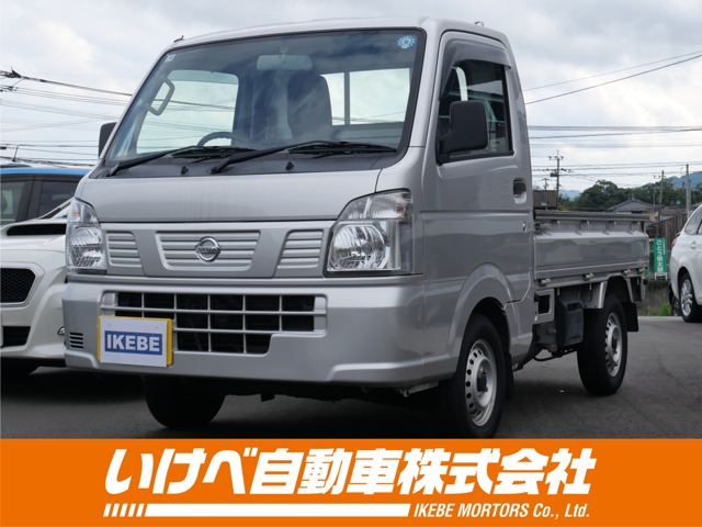 2020 Nissan NT100 Clipper