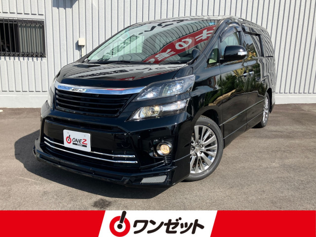 2014 Toyota Vellfire