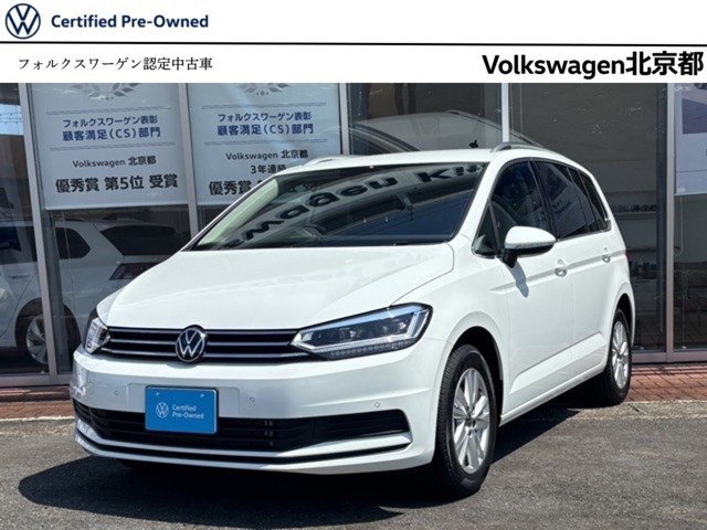 Volkswagen Golf Touran TSI Comfortline with navigation/upgrade package