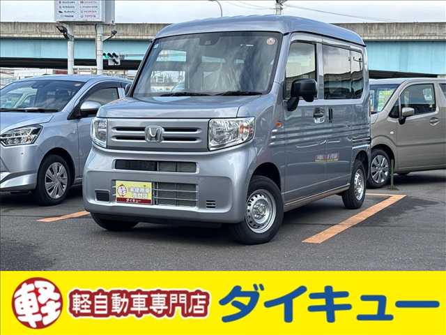 2025 Honda N-VAN