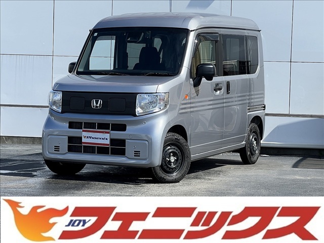 Honda N-VAN e: 1