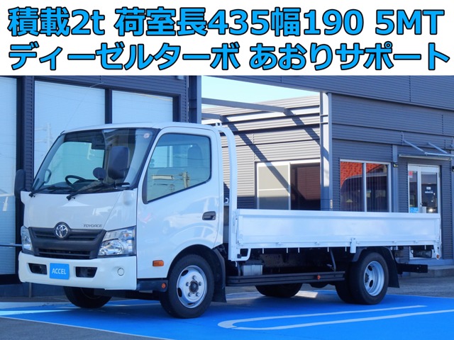 2016 Toyota Toyoace