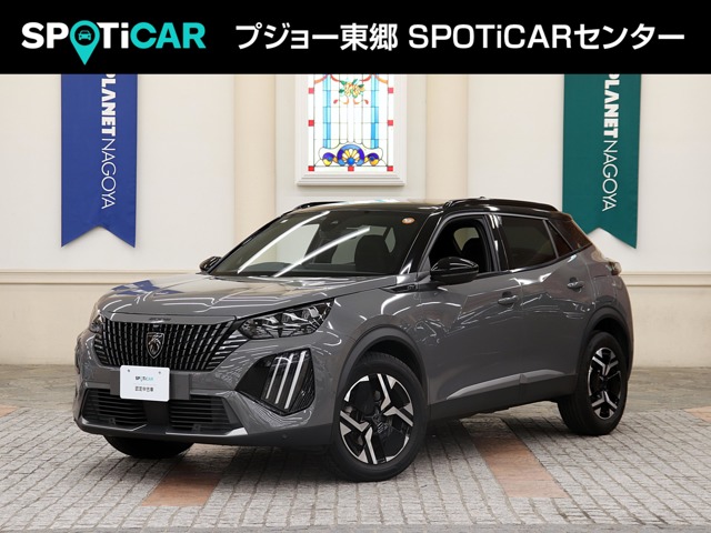 2023 Peugeot SUV 2008