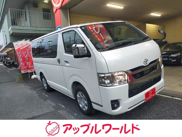 Toyota Hiace Van 1