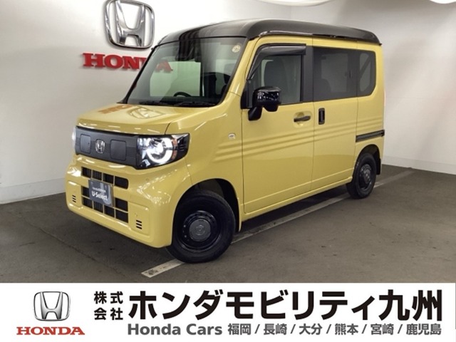 Honda N-VAN e: 1