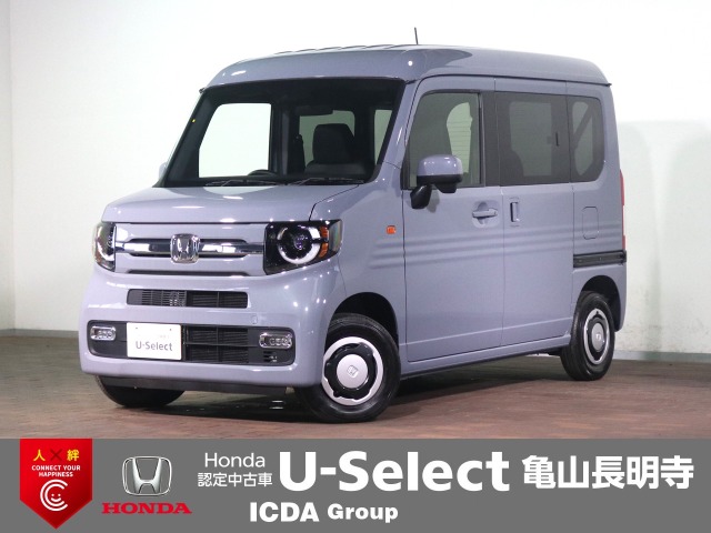 2026 Honda N-VAN