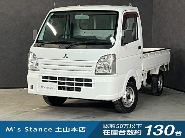 2017 Mitsubishi Minicab Truck