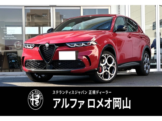 2024 Alfa Romeo トナーレ