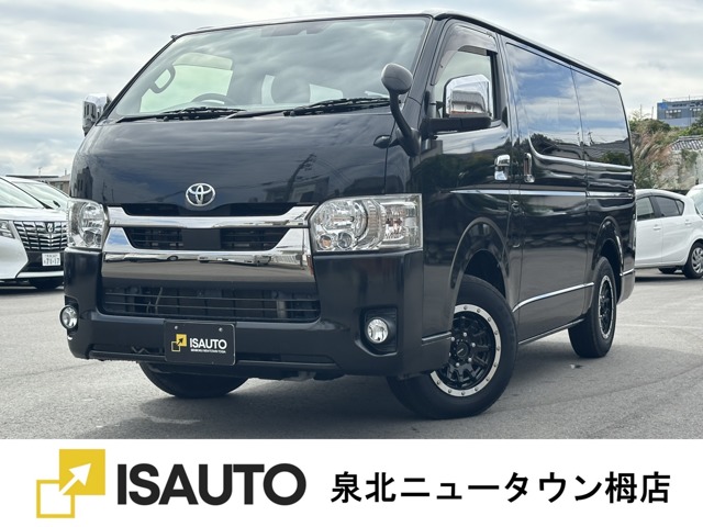 Toyota Hiace Van 1