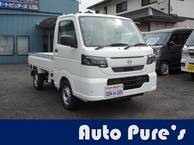 Nissan Clipper Truck 1