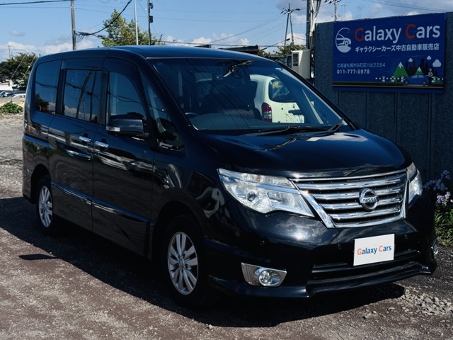 2015 Nissan Serena