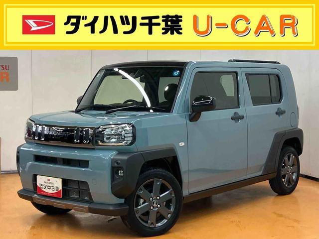 2023 Daihatsu Taft