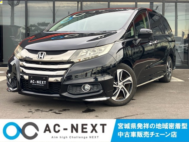 Honda Odyssey 1