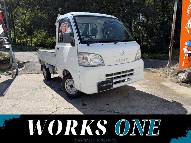 Daihatsu Hijet Truck 1