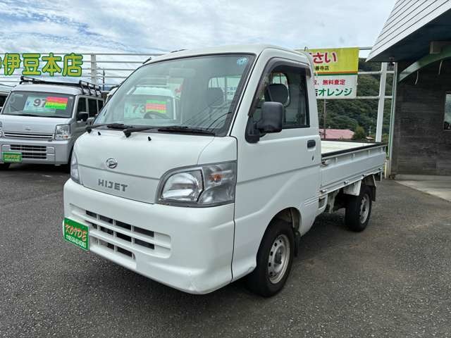 Daihatsu Hijet Truck 1