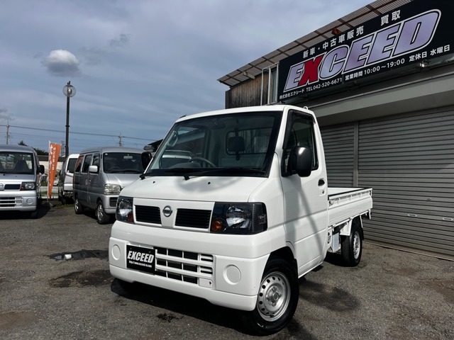 Nissan Clipper Truck 1