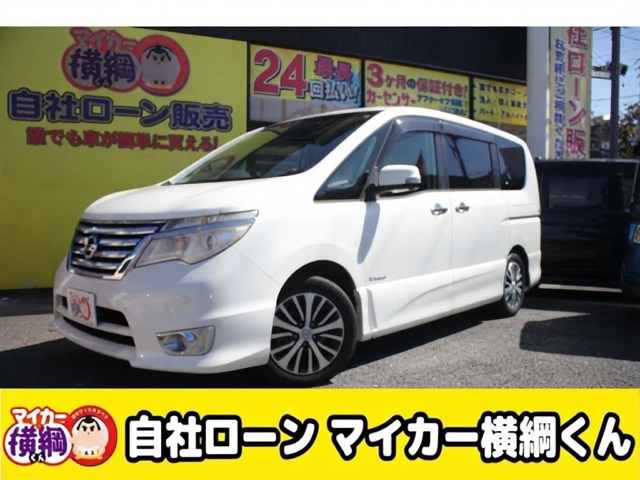 2015 Nissan Serena