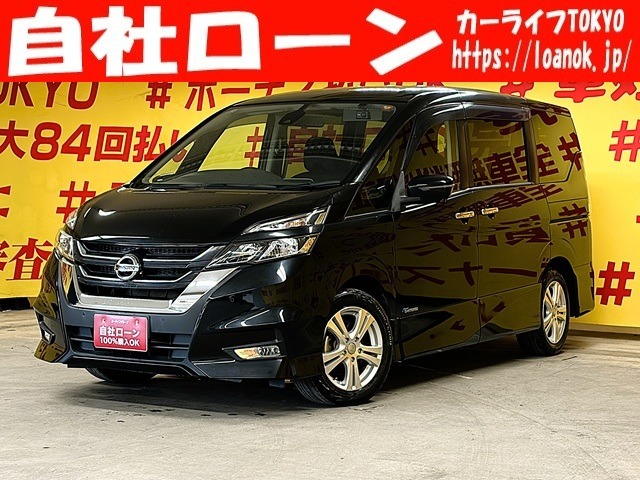 2016 Nissan Serena