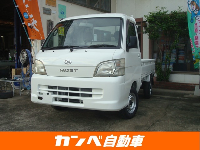 2007 Daihatsu Hijet Truck