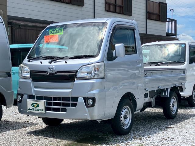 2014 Daihatsu Hijet Truck