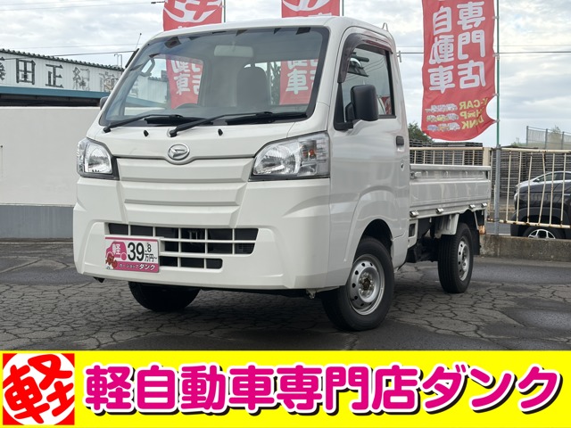 2018 Daihatsu Hijet Truck