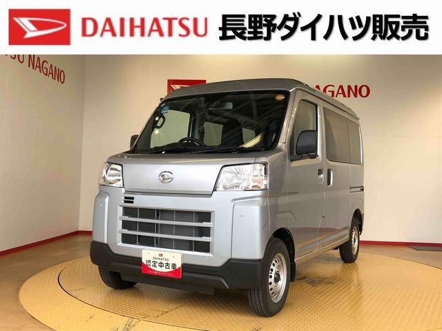 2025 Daihatsu Hijet Cargo