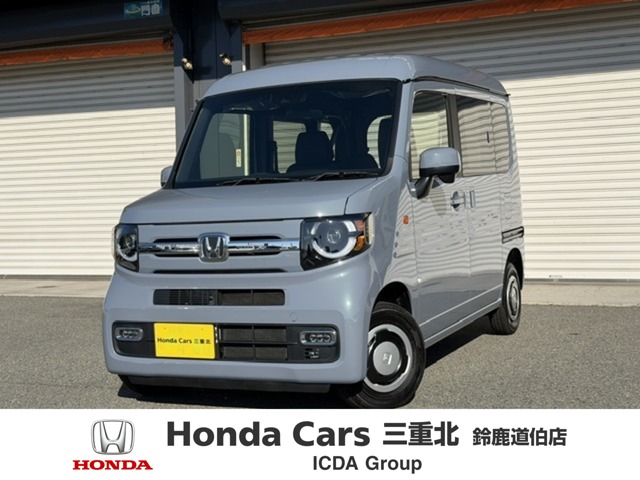2026 Honda N-VAN