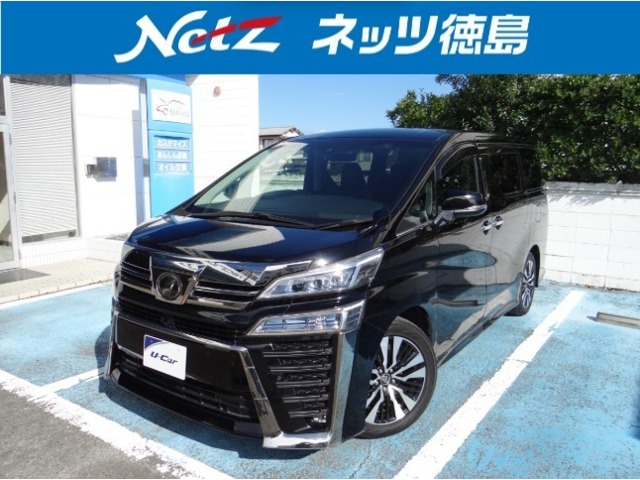 2018 Toyota Vellfire