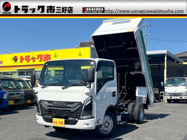 2026 Isuzu Elf