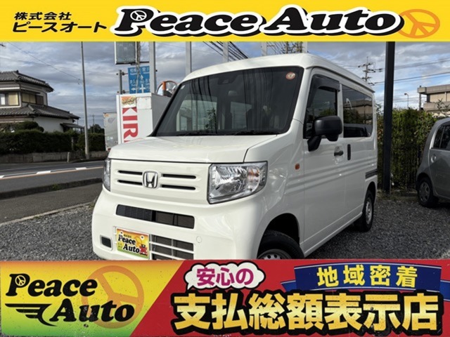 2019 Honda N-VAN