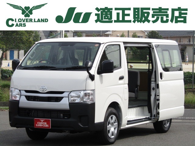 Toyota Hiace Van 1