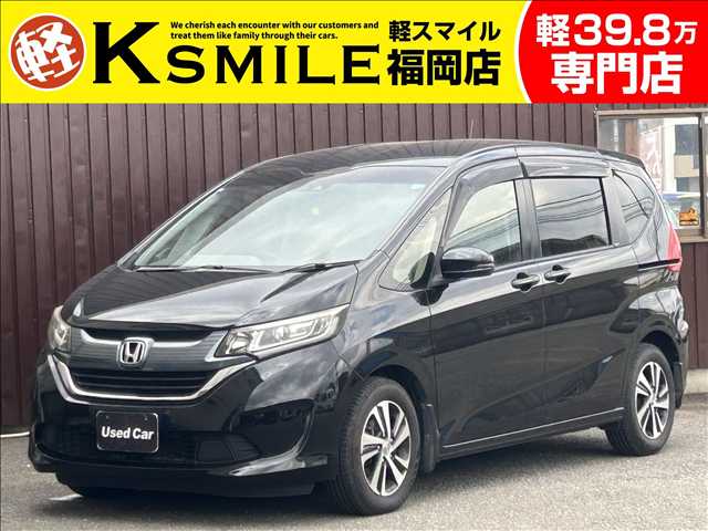 2017 Honda Freed