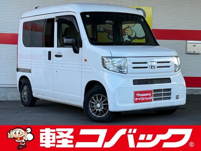 2020 Honda N-VAN
