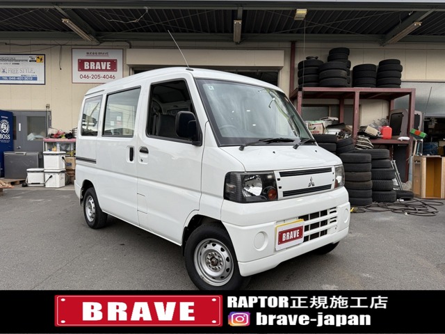 Mitsubishi Minicab Van 1