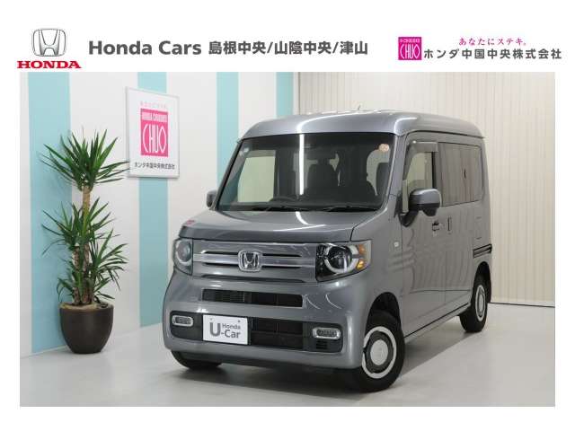 2018 Honda N-VAN