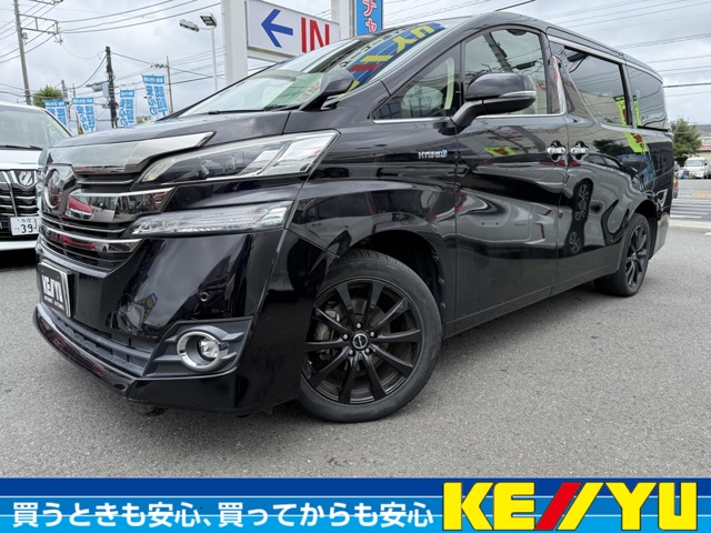2015 Toyota Vellfire