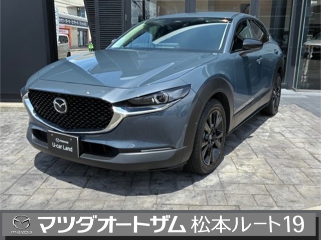 2025 Mazda CX-30