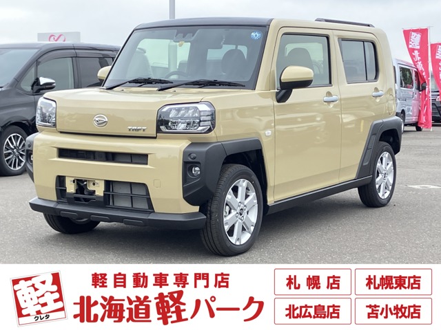 2022 Daihatsu Taft