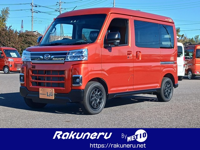 2025 Daihatsu Atrai