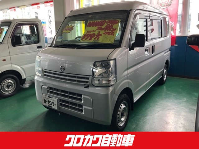 2015 Nissan NV100 Clipper