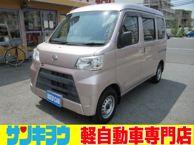 Daihatsu Hijet Cargo 1