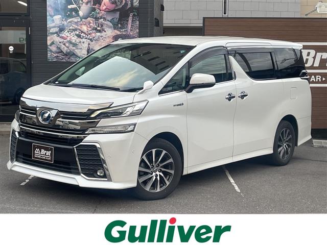 2015 Toyota Vellfire