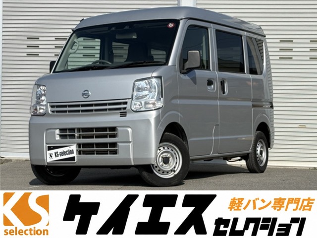 2019 Nissan NV100 Clipper