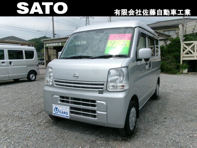 Nissan NV100 Clipper 1