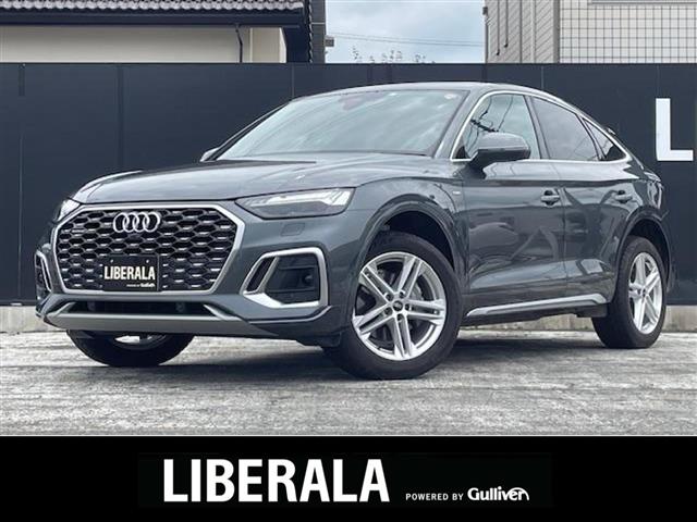 2023 Audi Q5 Sportback